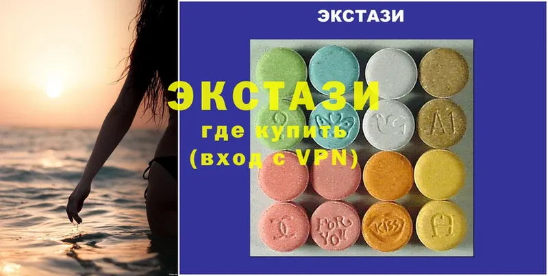 наркошоп  Мензелинск  ЭКСТАЗИ 300 mg 