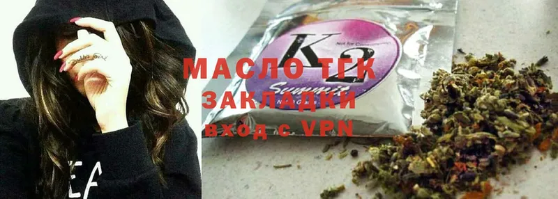 ТГК Wax  omg ТОР  Мензелинск 